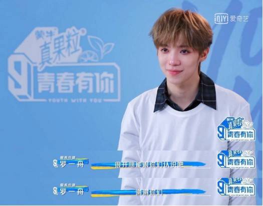 与其说罗一舟是隐藏的皇族 不如说他是在用自己的路子与世界过招