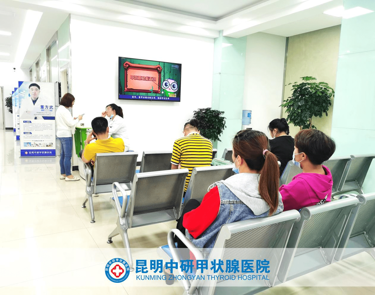 甲状腺医院 来自搜狐网