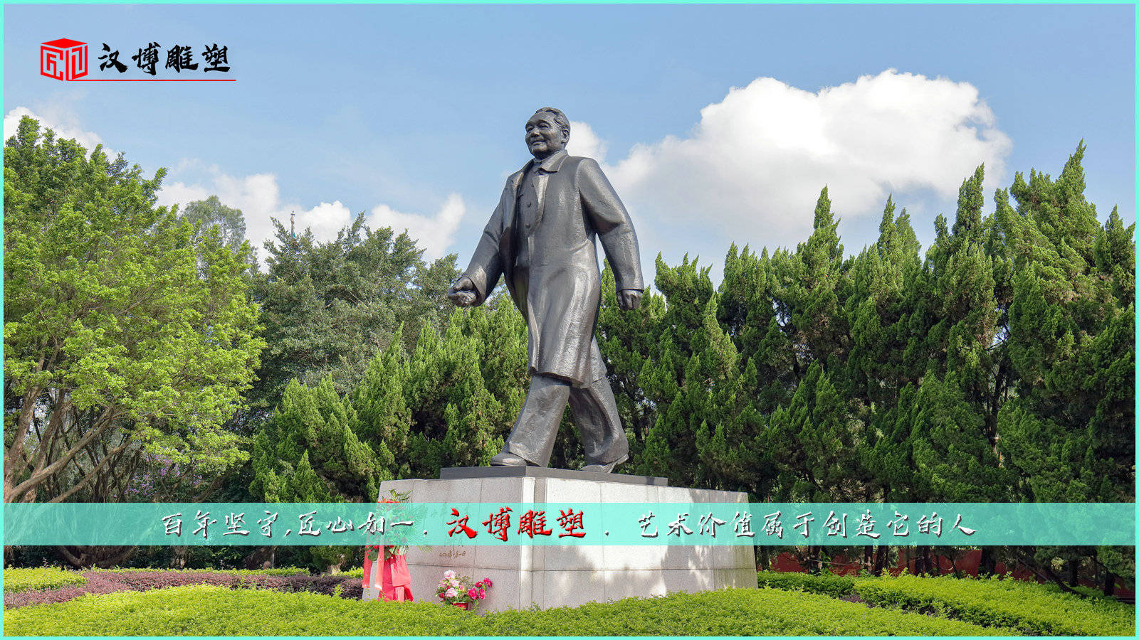 烈士陵园雕像,人物雕塑,园林铜雕