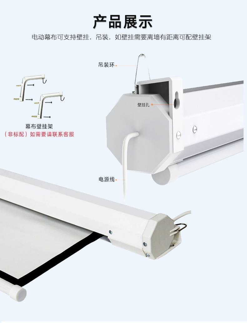jingmi鲸米"电动遥控投影幕布"支持4k超清,遥控升降,色彩还原度高,160