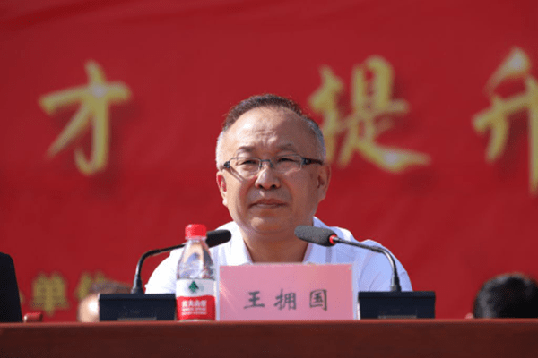 (盂县县委副书记,县长王拥国宣布盂县第五届"晋盂杯"职工技能比武大赛