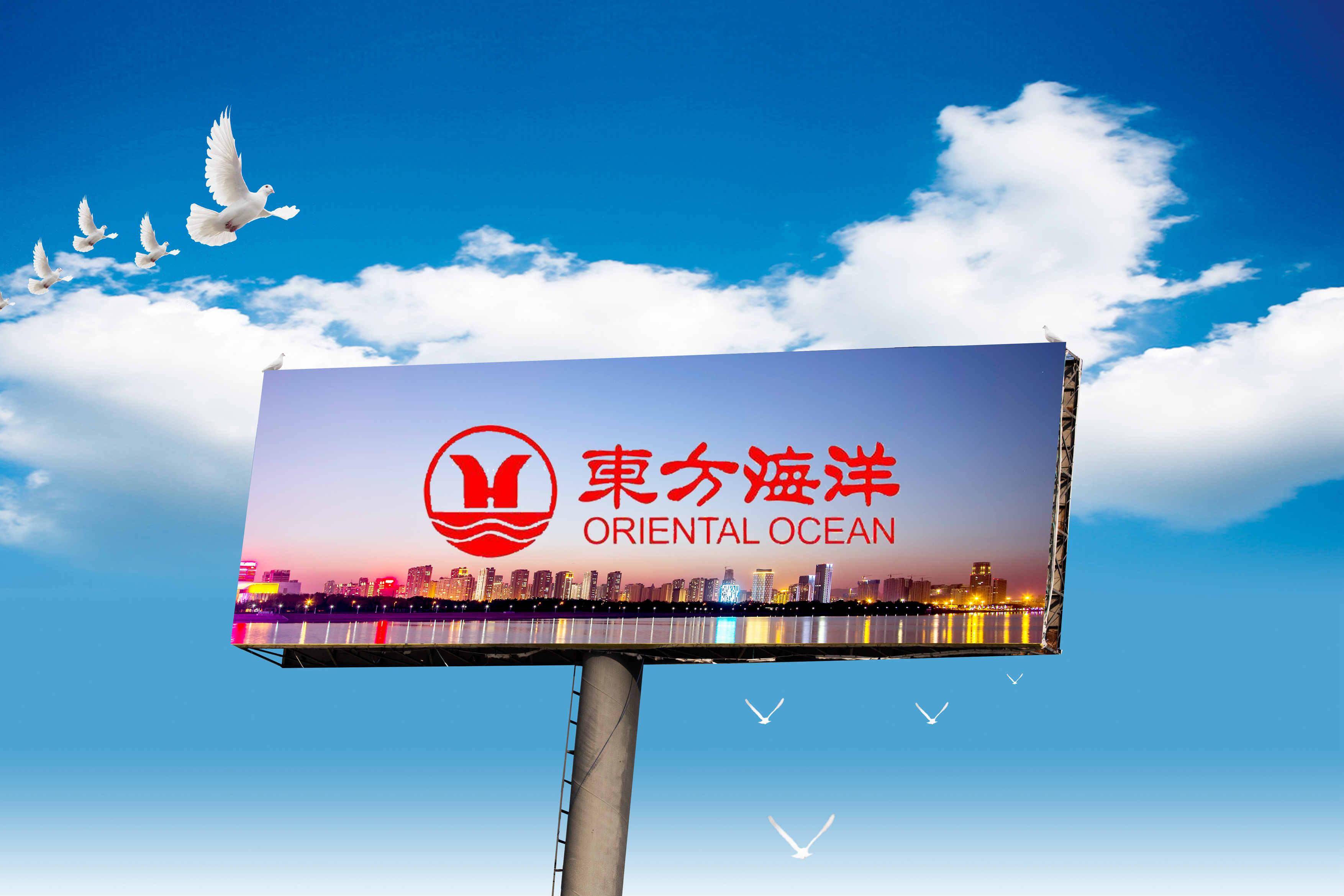 东方海洋投资者索赔案诉讼时效已过半