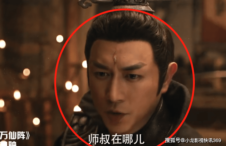 新封神榜上映杨戬气质盖过焦恩俊看到申公豹差点弃剧
