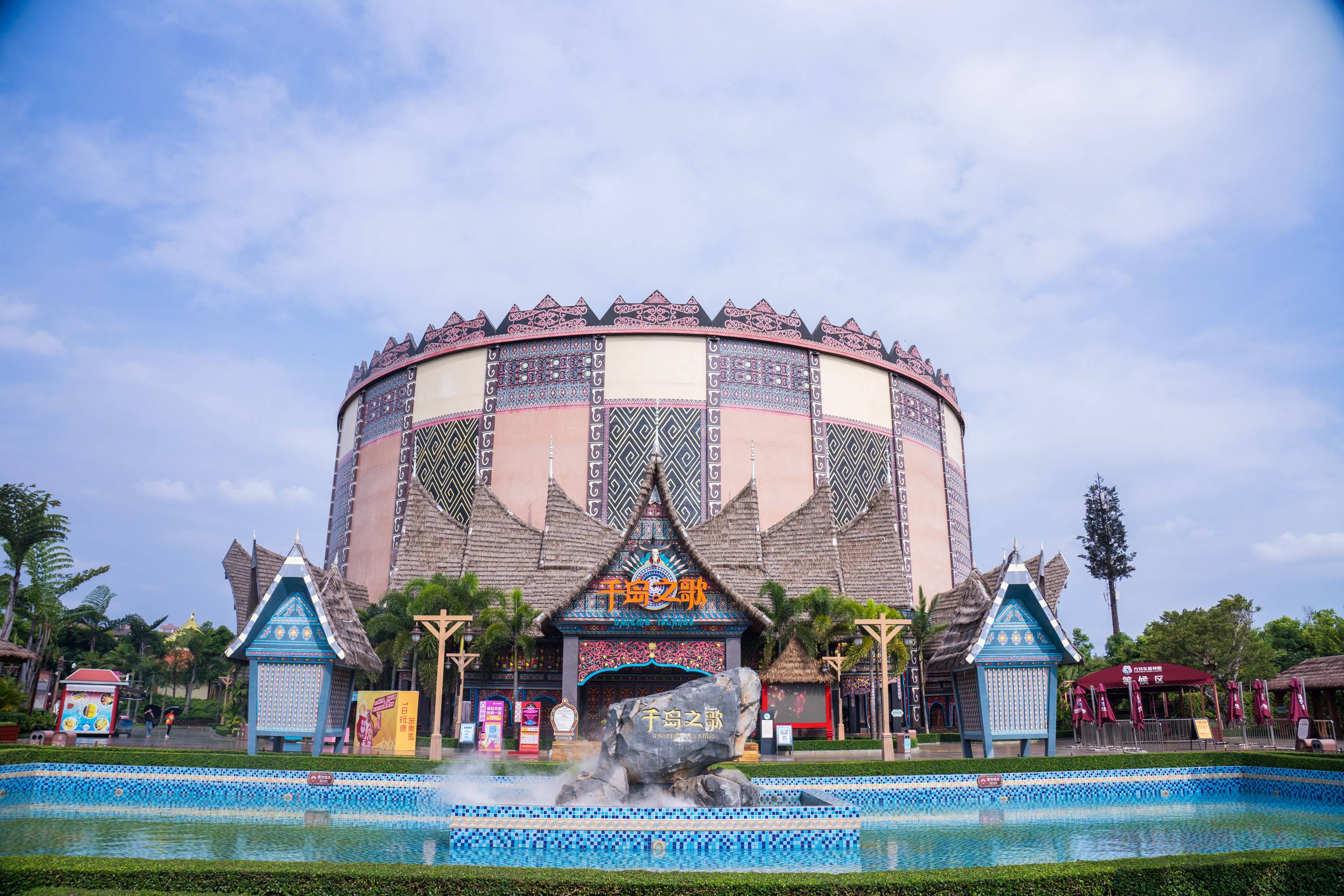 南宁最好玩的游乐场,一天游遍东南亚,299元票价值得玩