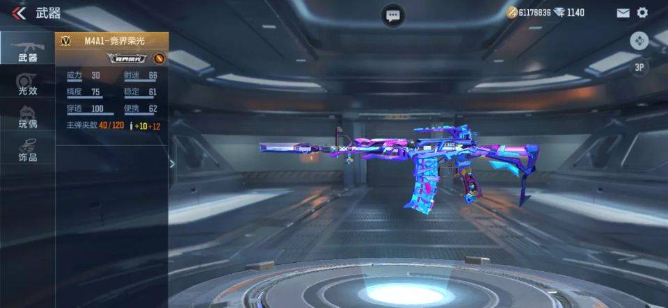 错过了游骑兵和星象的陀螺仪大神们,可以考虑一下m4a1-竞界荣光!