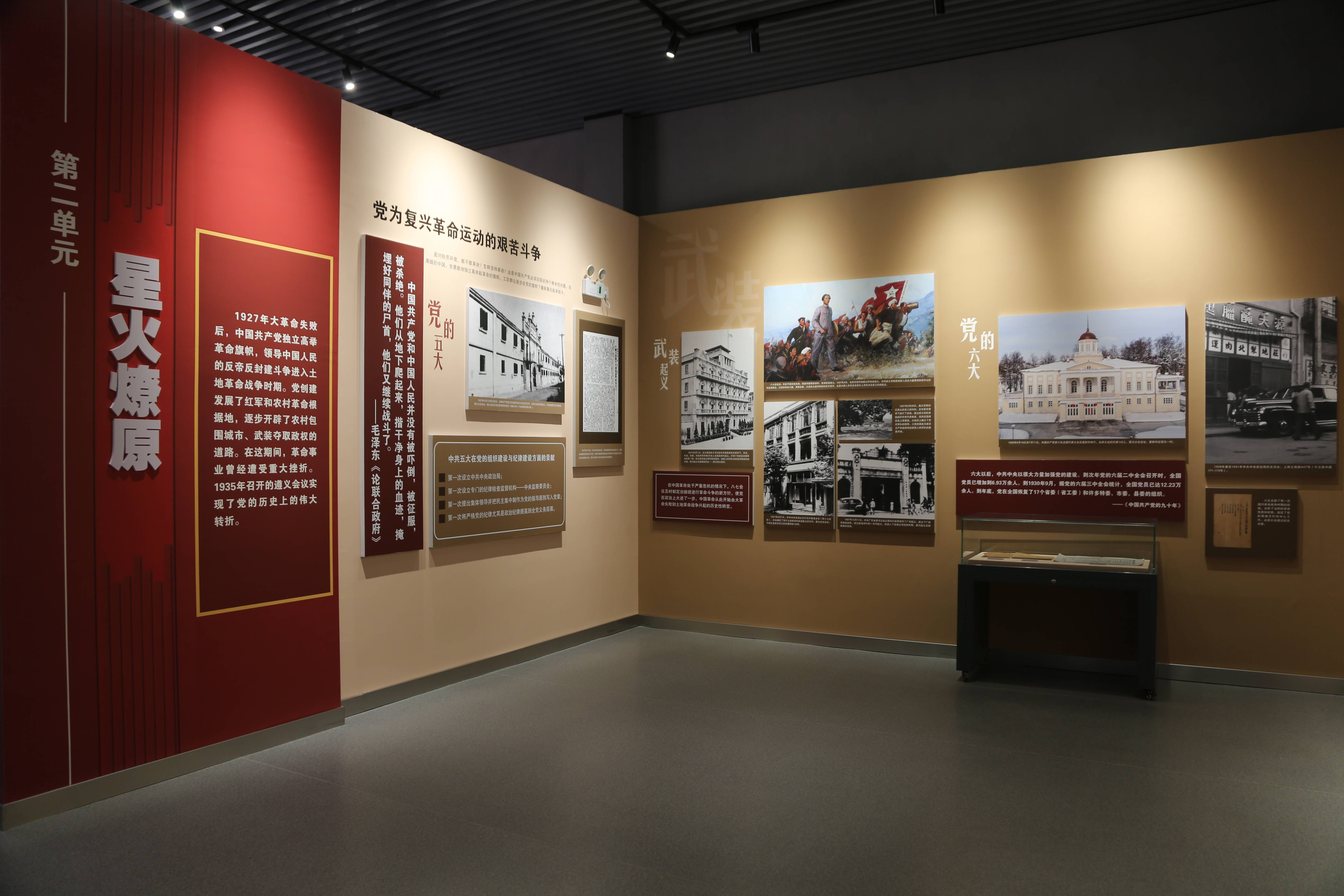 《伟大征程——庆祝中国共产党成立100周年特展》 在西柏坡纪念馆开展