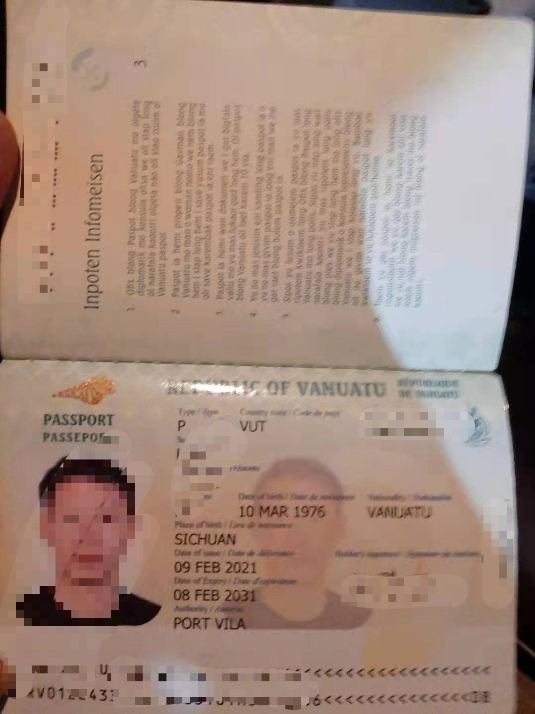 瓦努阿图护照瓦努阿图绿卡瓦努阿图护照移民