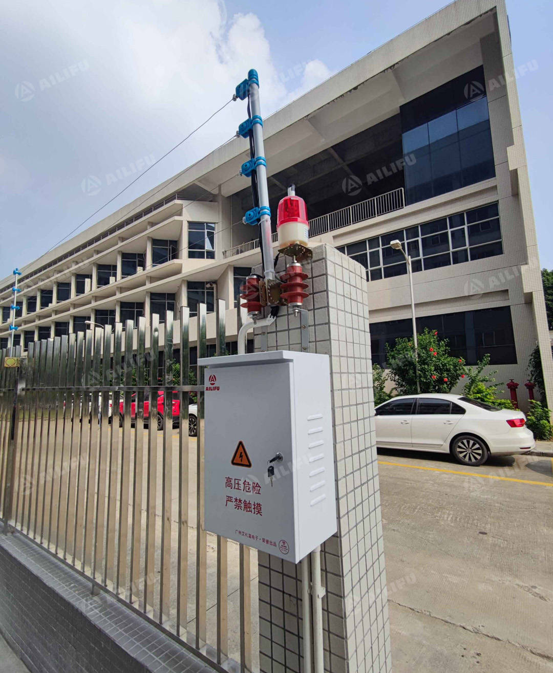 广州艾礼富电子脉冲电子围栏在某工厂周界防范应用案例