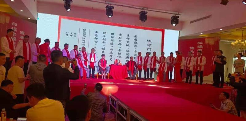 拜师仪式现场