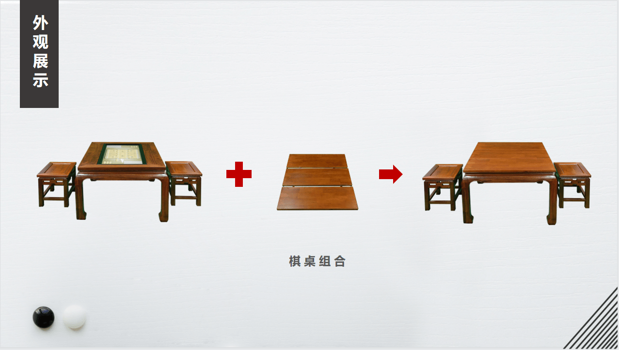 围棋/军棋/国际象棋/斗兽棋/国际跳棋/蛇棋  硬件:智能交互硬件/ 木桌