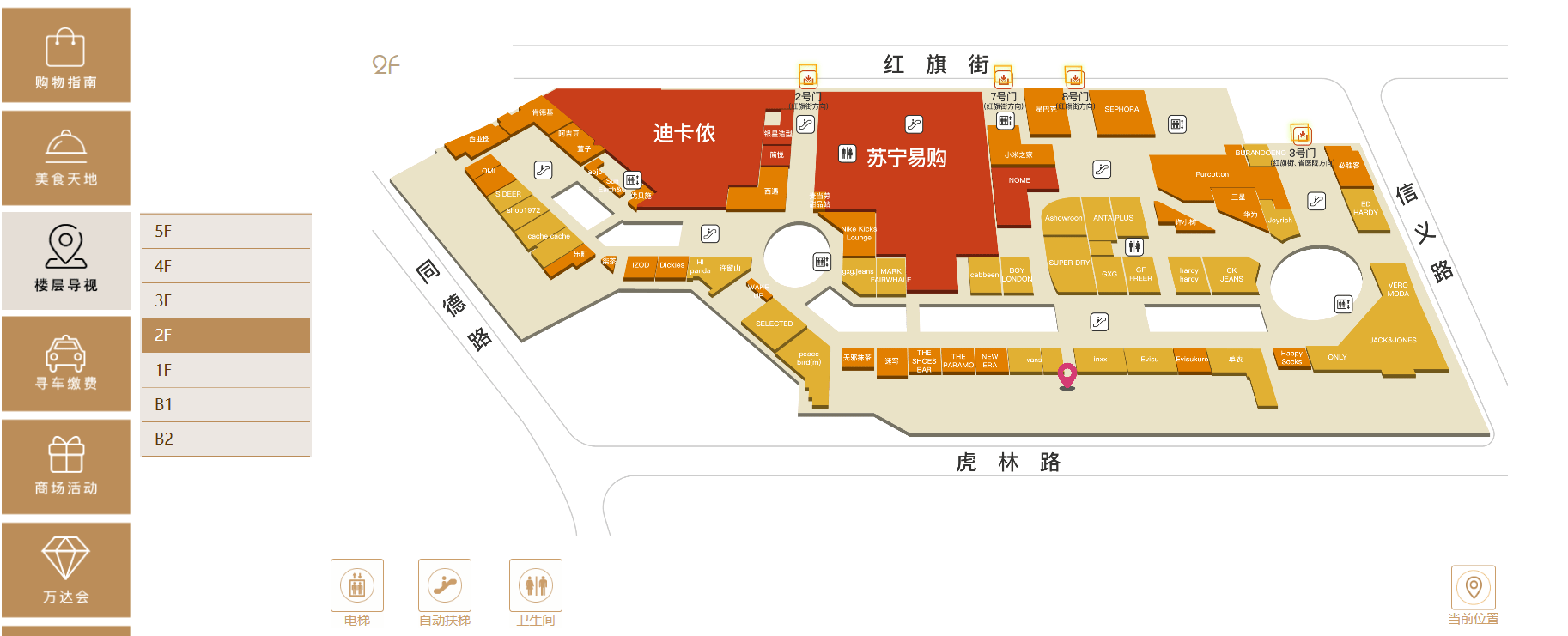 传统标识vs智能导视传统标识的数字化转型