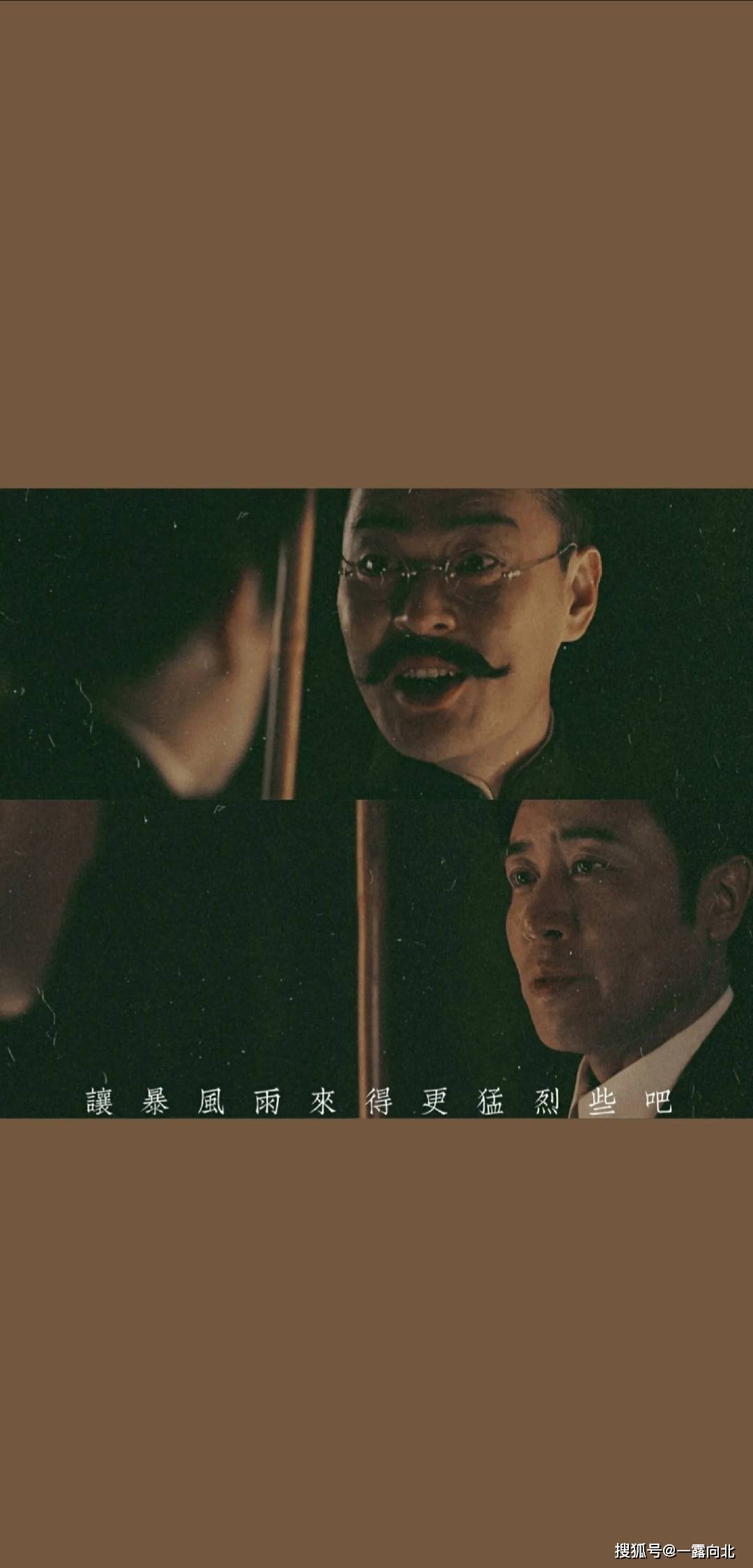 觉醒年代壁纸