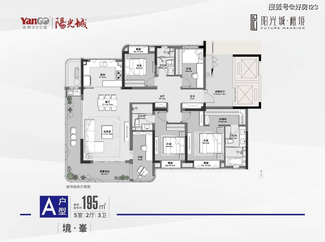 阳光城檀境预计本周六正式公开售楼处_户型图