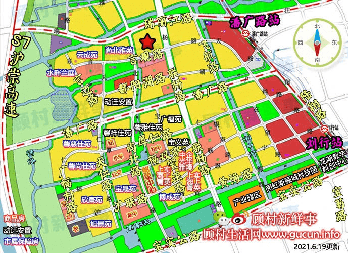 快讯:宝山新顾城一商品房地块即将出让,今年又有大动作?
