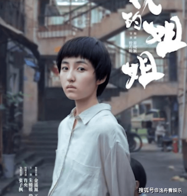 张子枫合作刘德华,主演影片《危机航线》,扮演女儿!