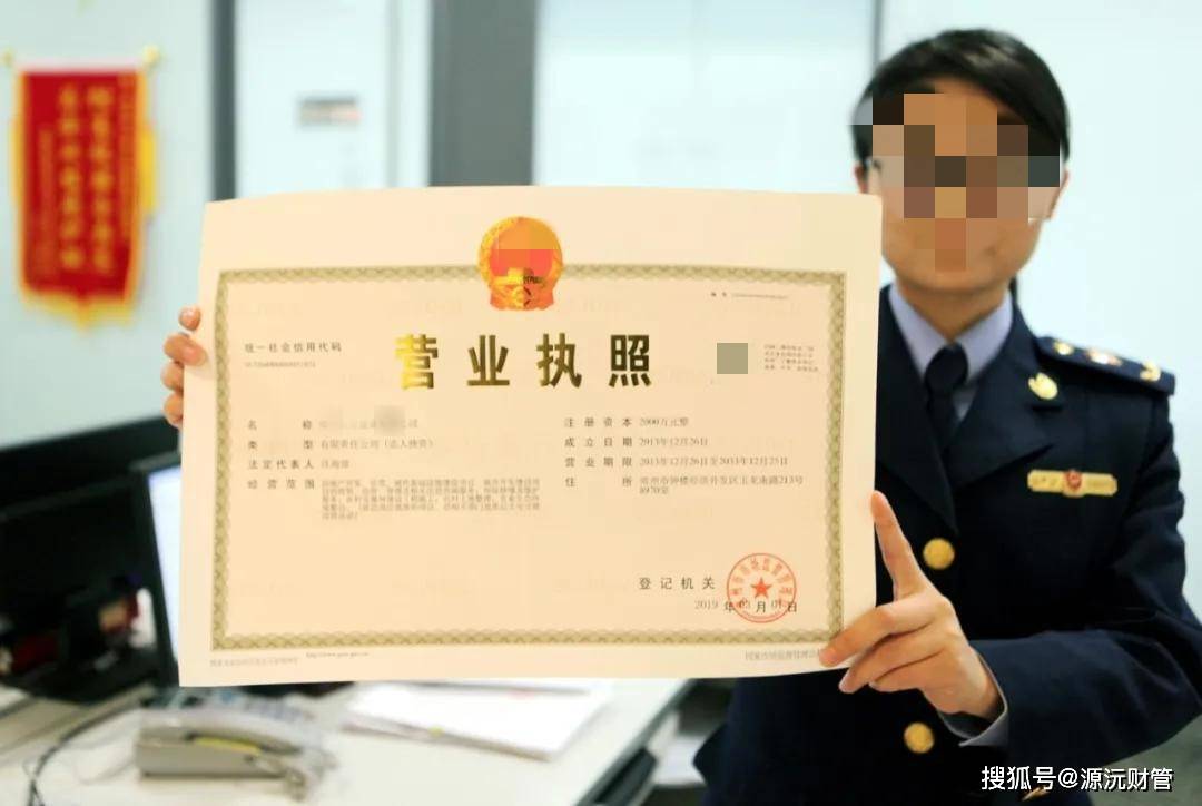广州注销工商营业执照需要多少费用?看两种情况!