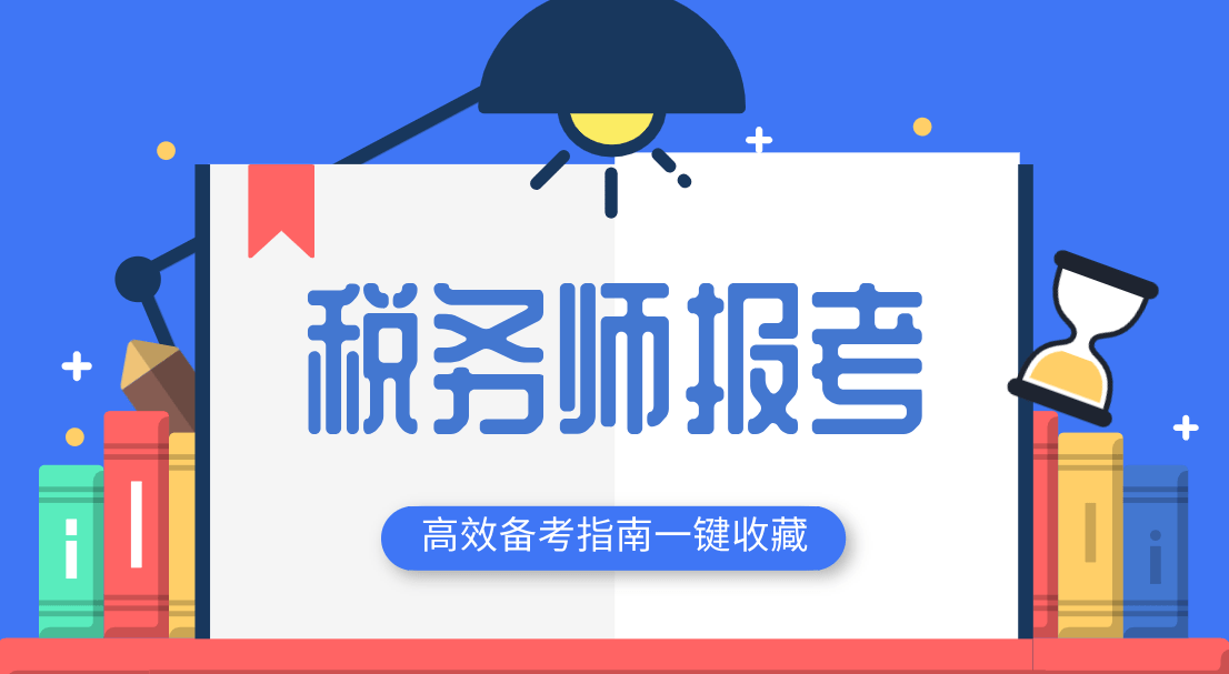 我符合报名要求吗?看这里!