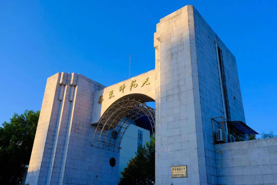 华东师大mba项目简介华东师范大学mba项目系教育部和国务院学位办