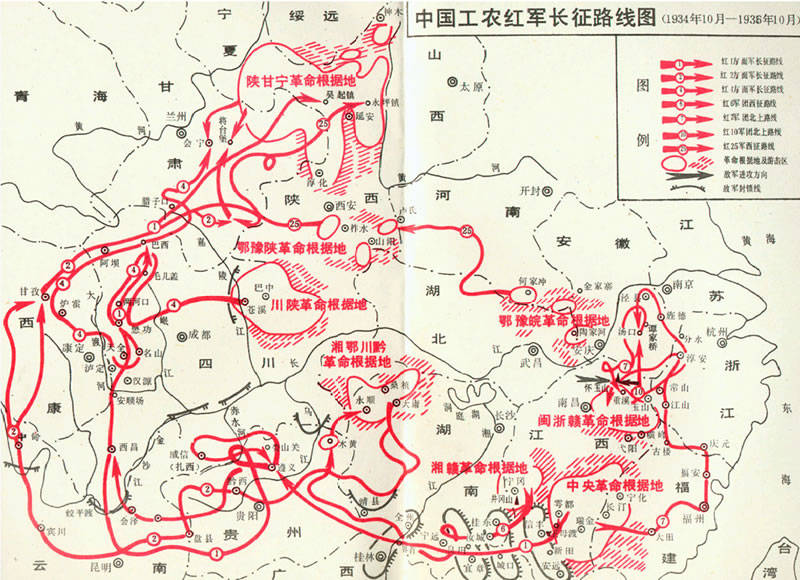 决定中国命运的选择题:红军长征的落脚地为何是陕甘宁