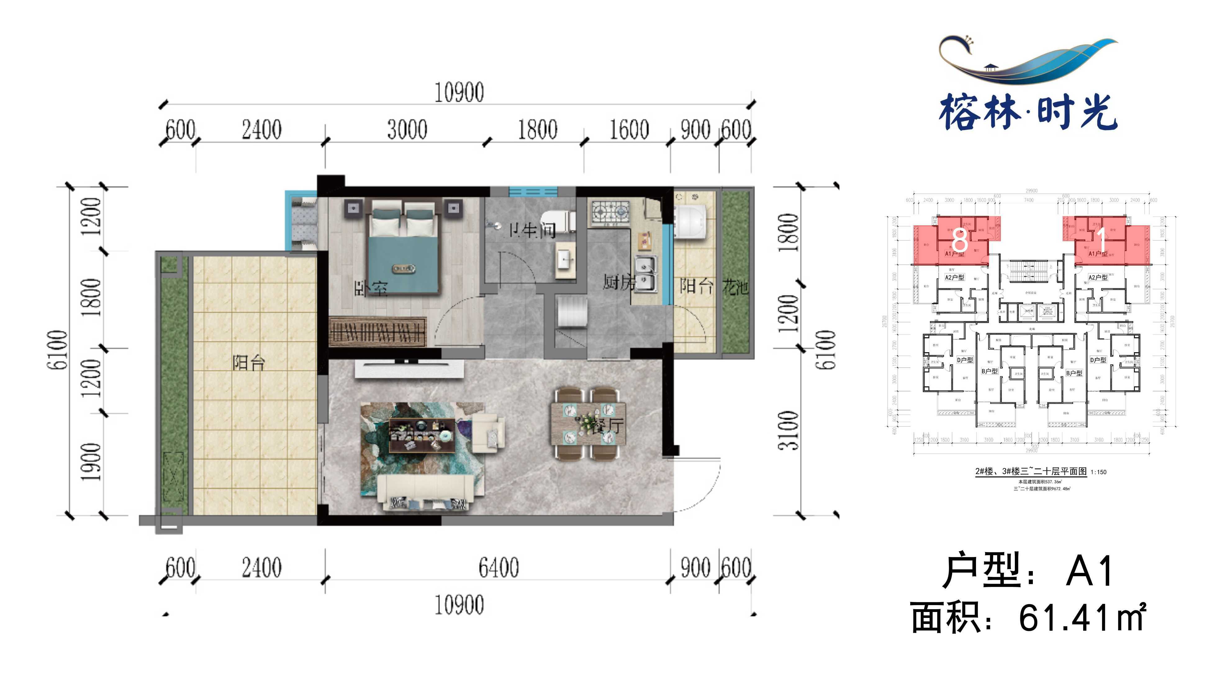 实探丨曼弄枫旅居红盘榕林时光二期淡季开盘底价6600元㎡起买大阳台