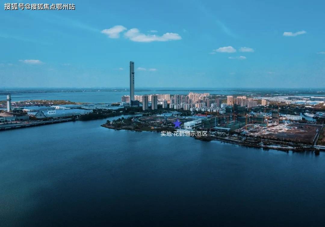 苏州汾湖实地花鹤翎售楼处电话丨地址丨最新价格最新房源2021最新详情