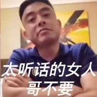 超火"窝嫩叠"表情包!邦邦给你两拳