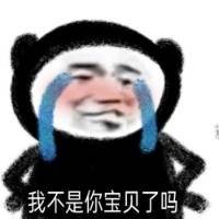 超火"窝嫩叠"表情包!邦邦给你两拳