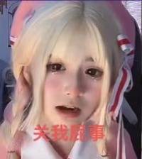 超火"窝嫩叠"表情包!邦邦给你两拳