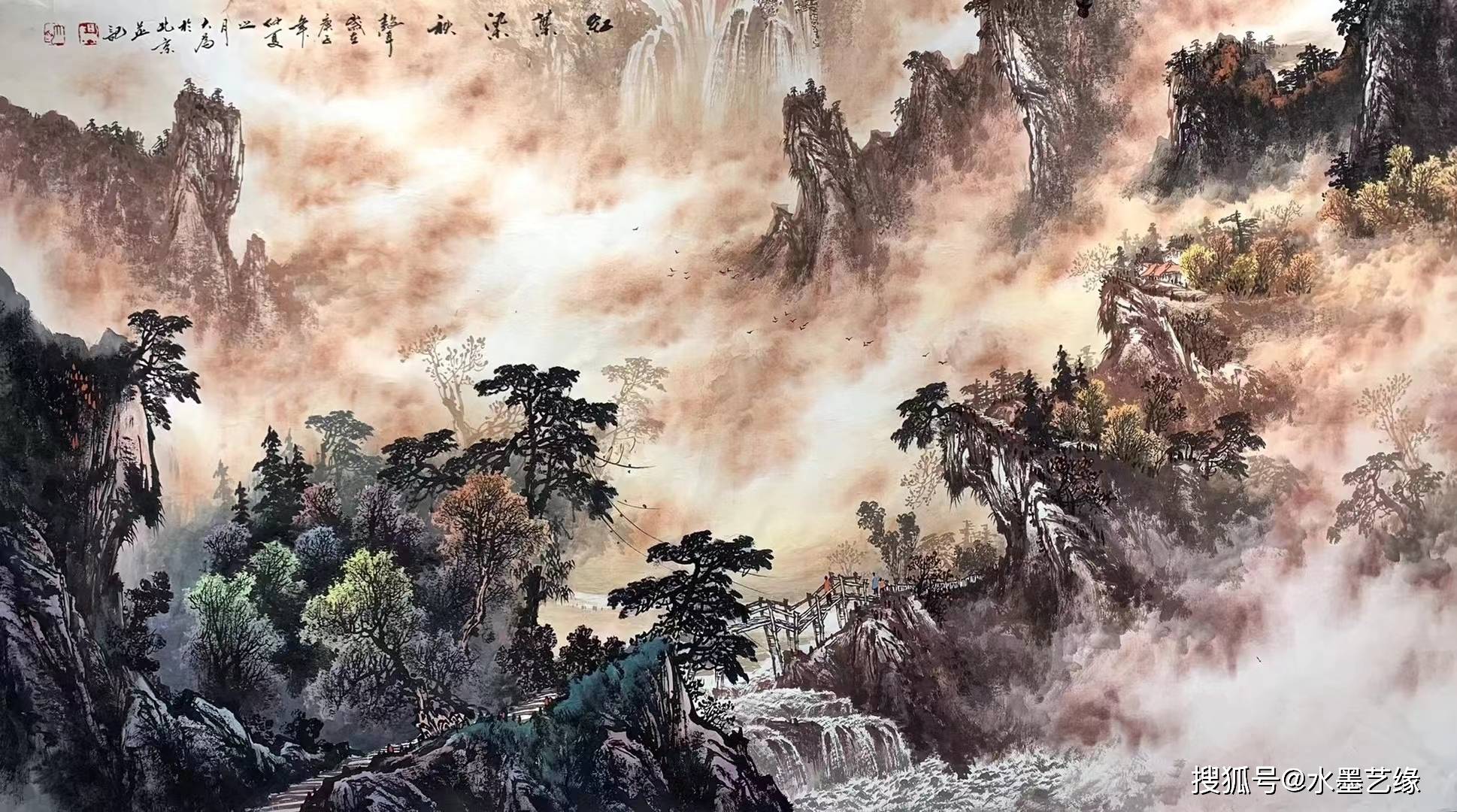 国画山水描绘祖国壮阔河山当代著名画家王大为作品欣赏