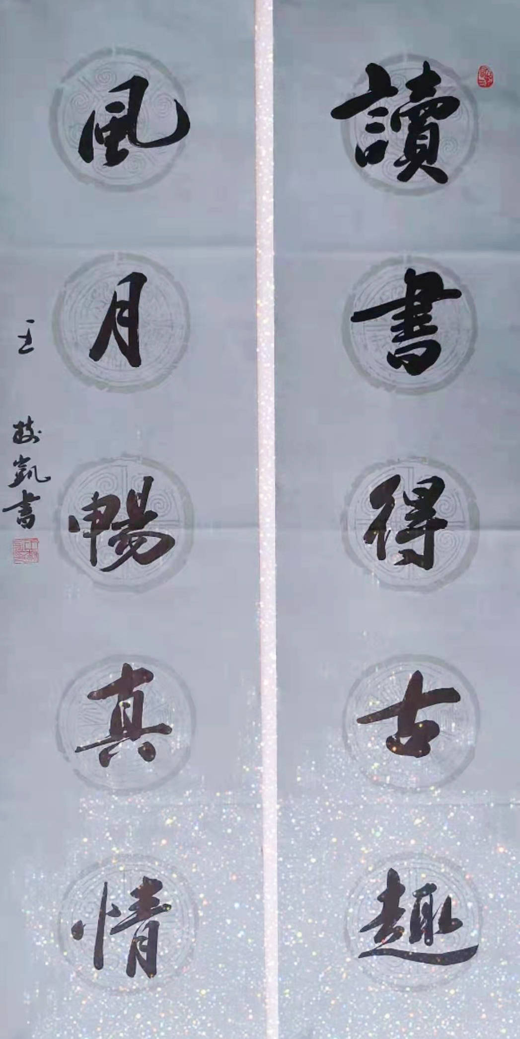 中国著名书法家——王树凯作品欣赏