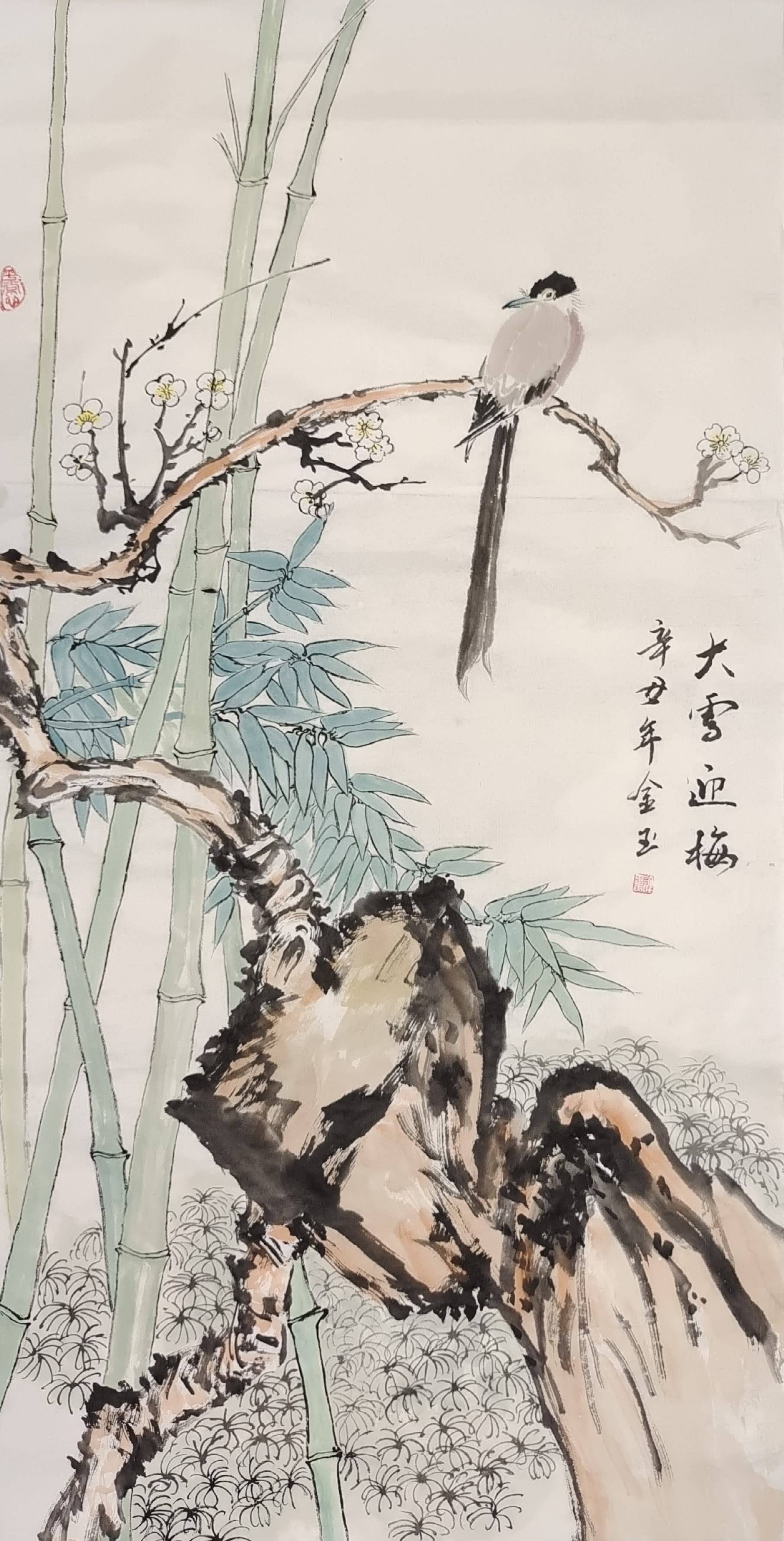 著名花鸟名家许金玉画家-黑龙江省美协会员