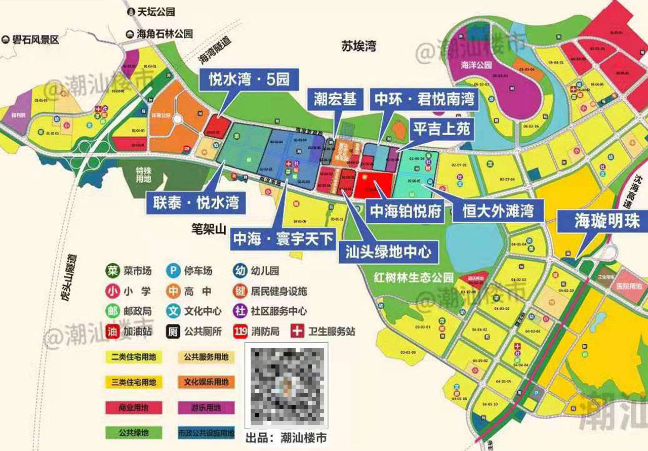 抢客大战打响2021年汕头100楼盘最新房价出炉