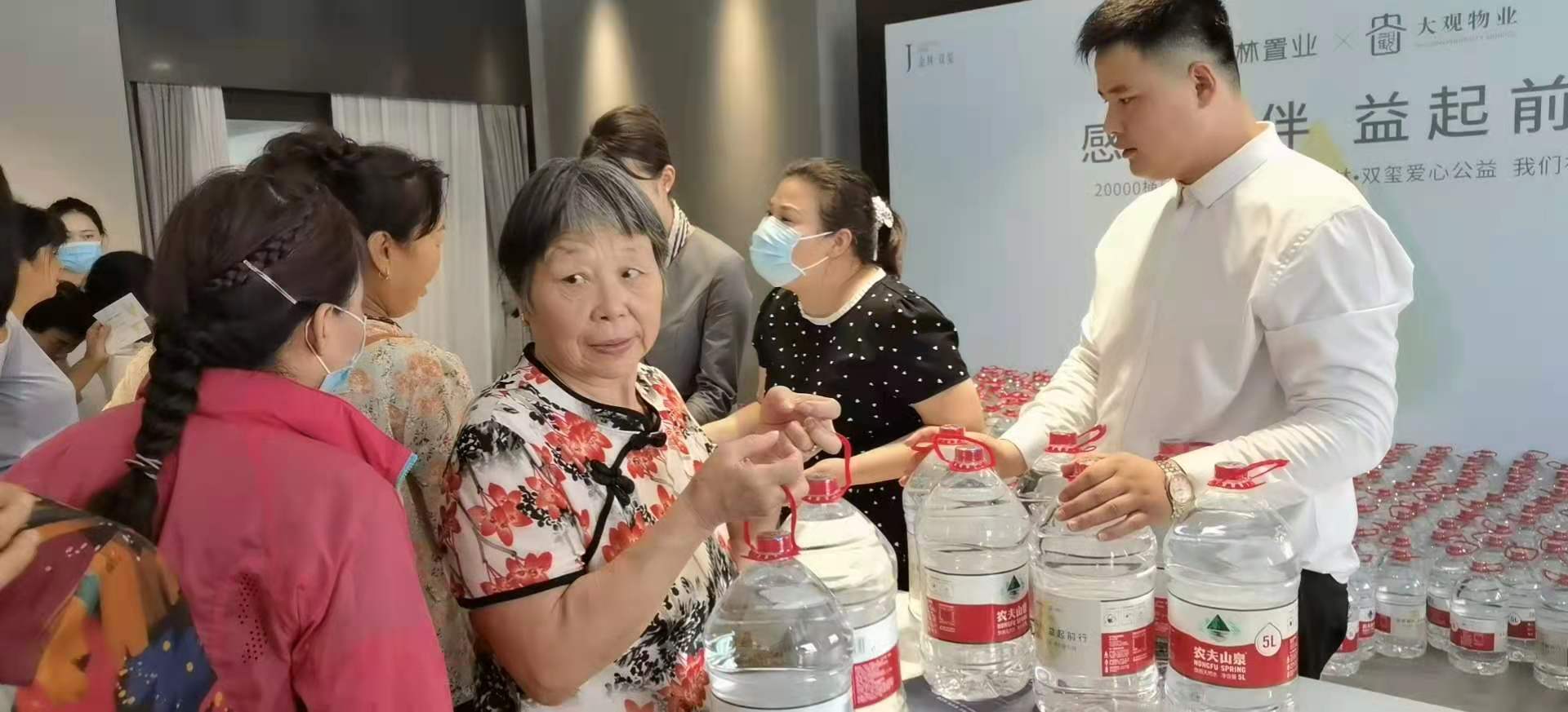 感恩相伴益起前行,金林置业在行动,免费派送两万桶矿泉水!