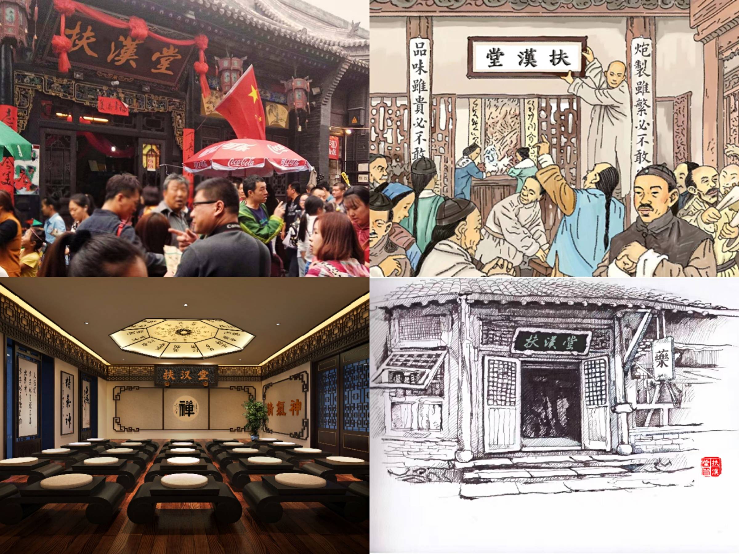 "云"贺百年,广州扶汉堂邀您在线赏名画学党史