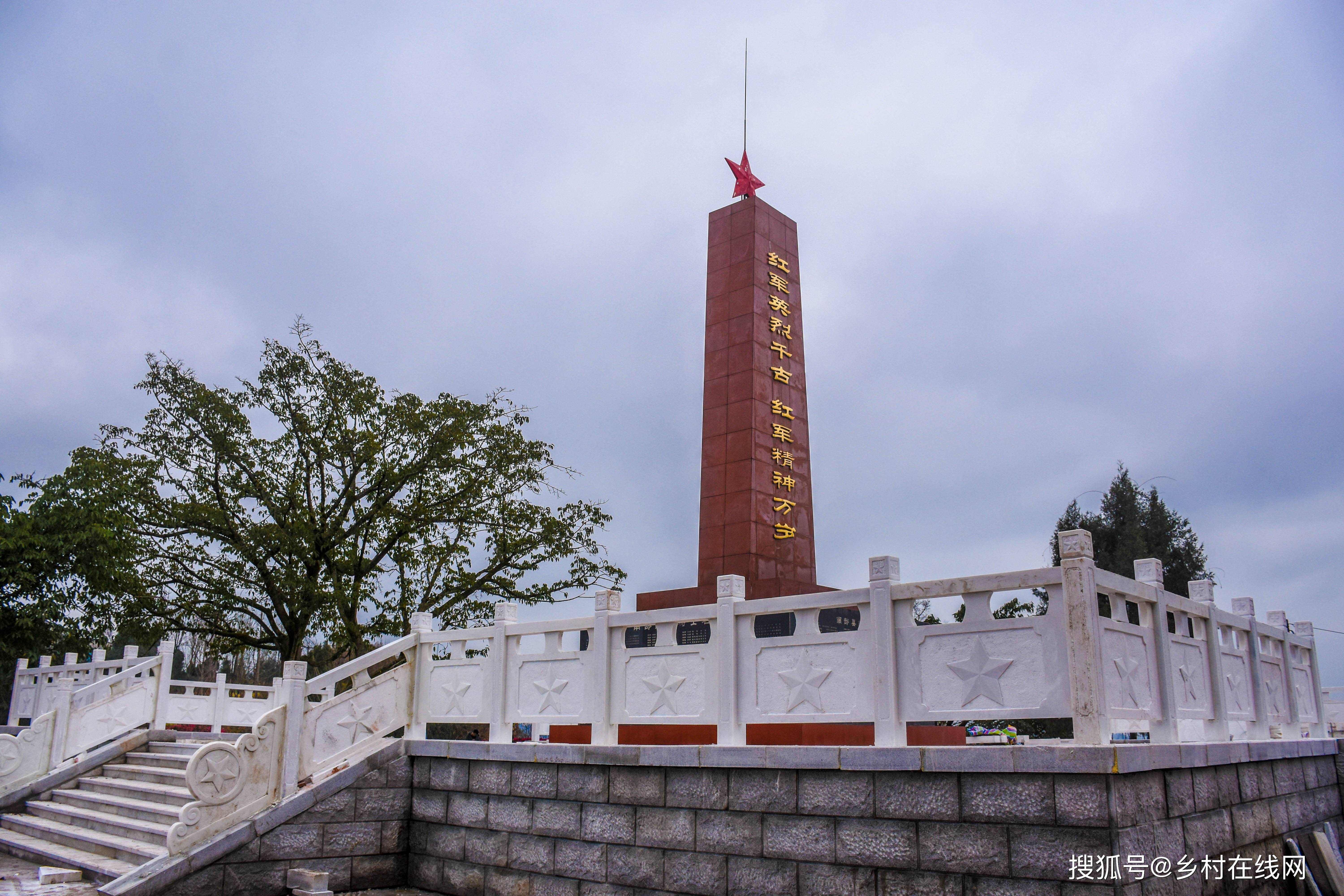 四川南充南部县长坪山红军纪念馆