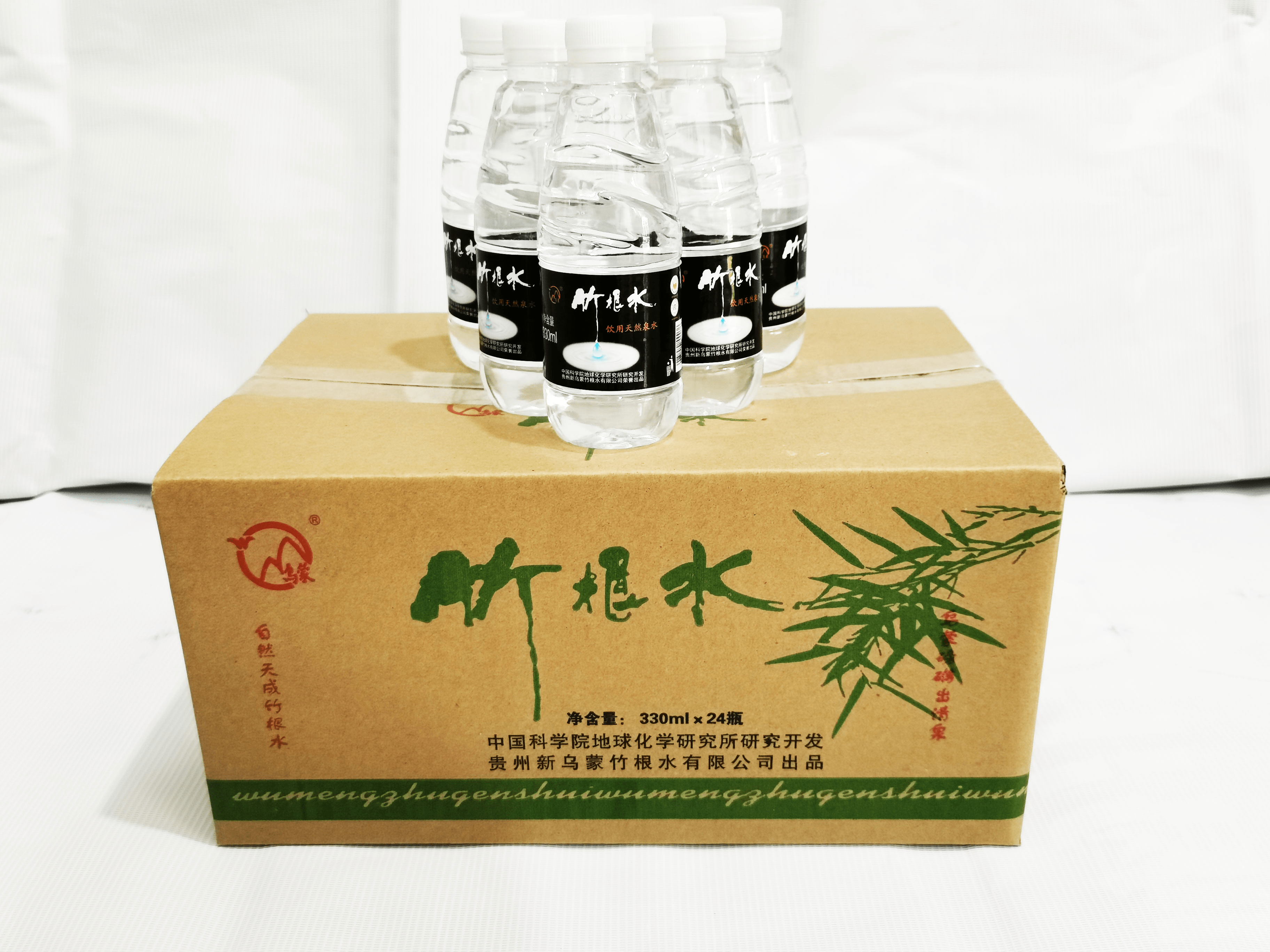 贵州省著名商标乌蒙牌竹根水饮用天然泉水溴酸盐超标