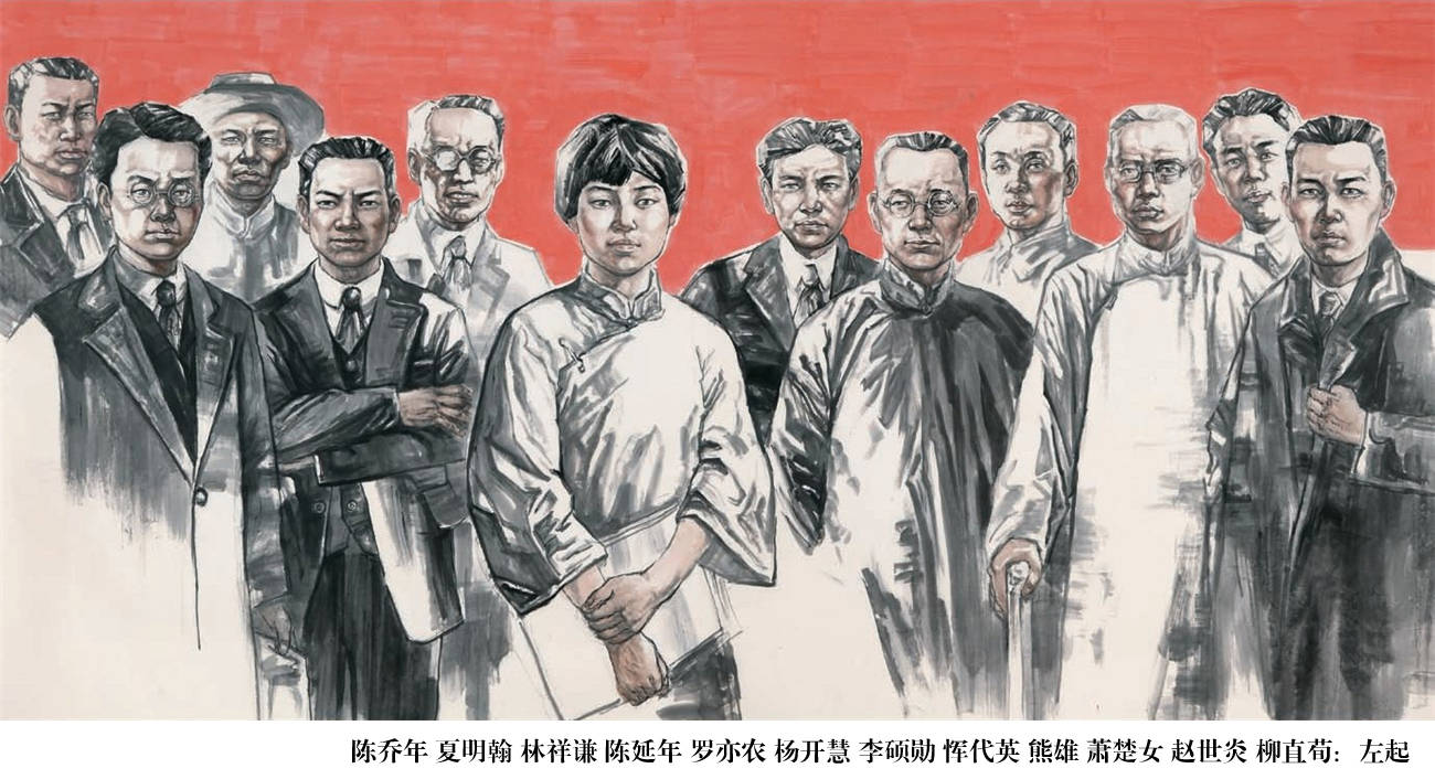 画面上李大钊,瞿秋白,杨开慧,左权,董存瑞,杨靖宇,邱少云等英雄形象呈