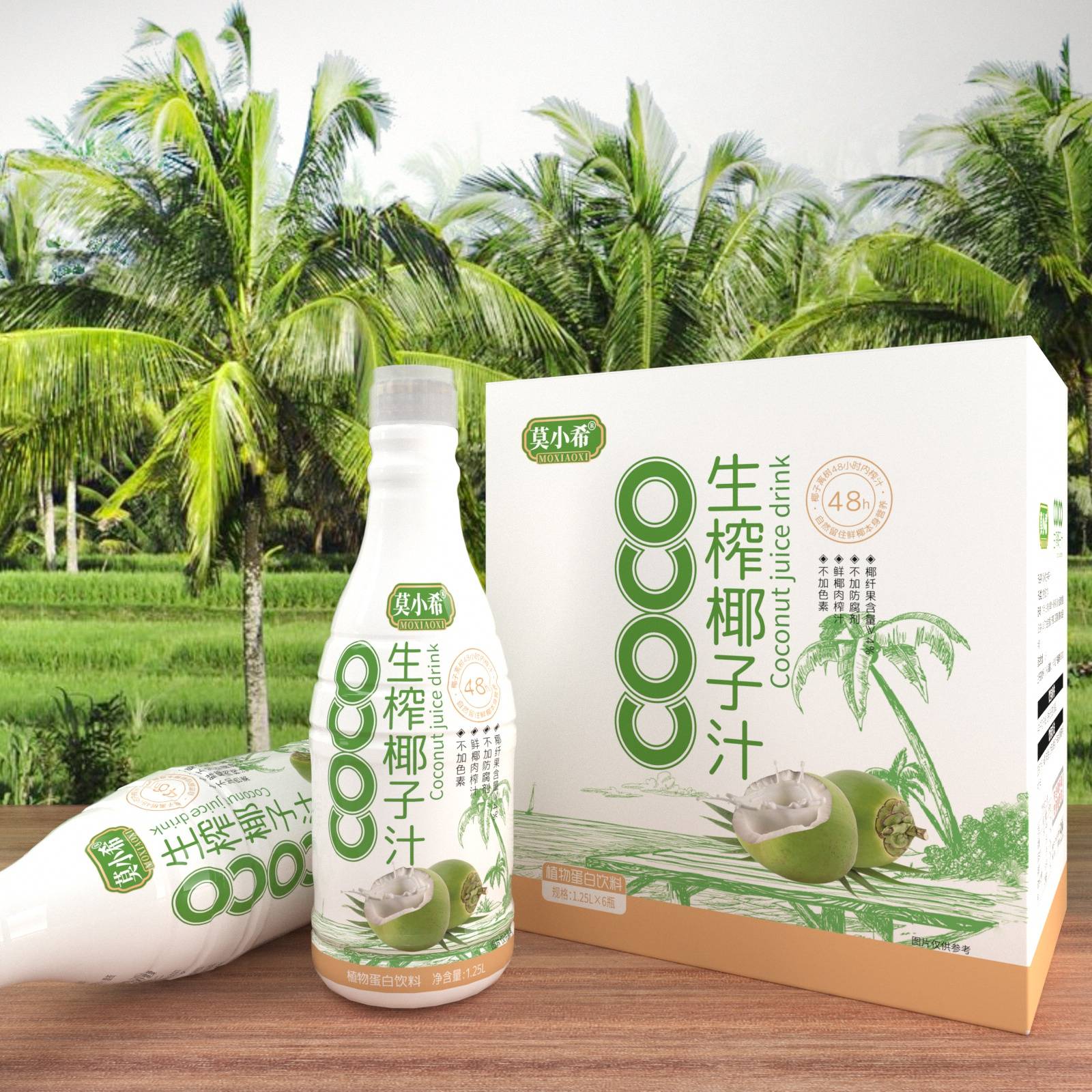 风靡市场,销量不断创新高,莫小希生榨椰子汁消费者们的新选择!