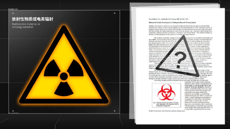 警惕核辐射 这个方法一定要告诉家人_标志