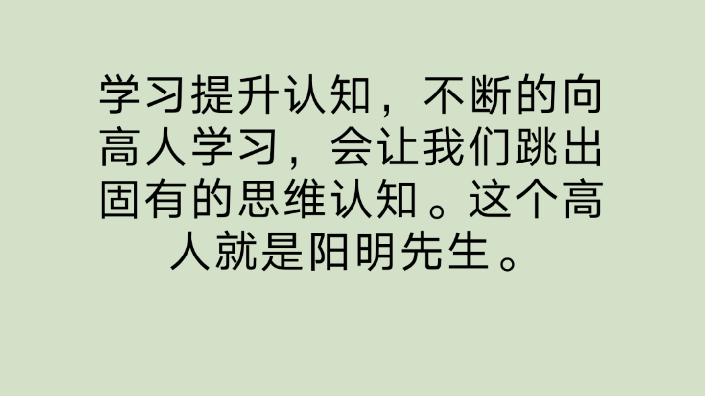 提升认知的途径