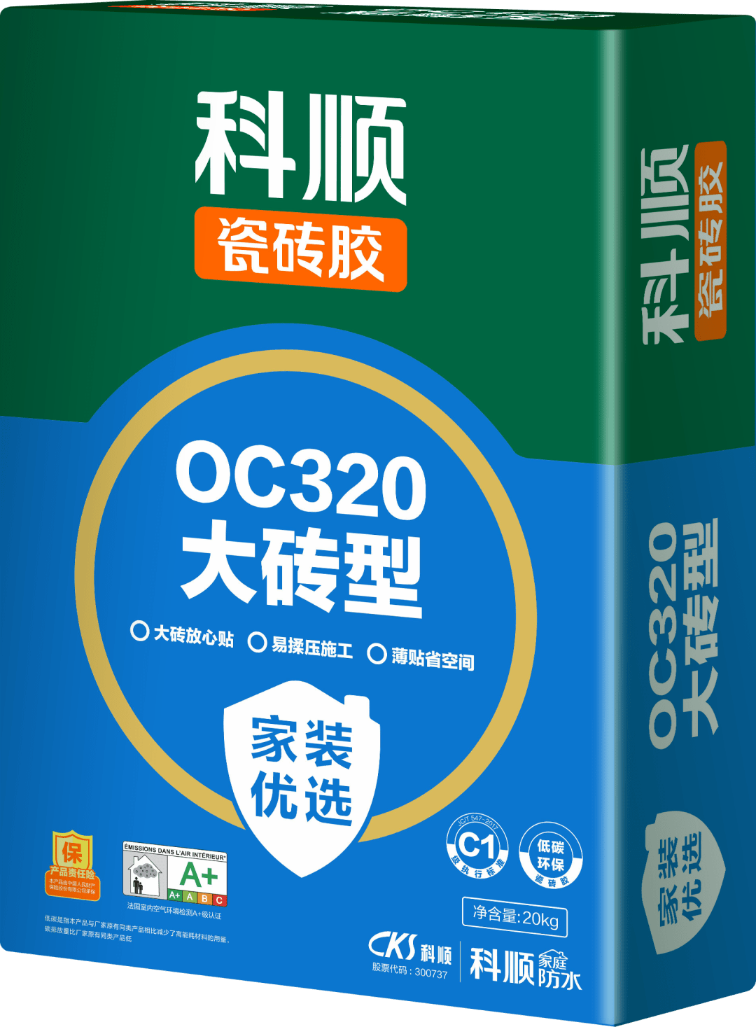 科顺家庭防水新品上市 | 费尽心思挑选,不如一次搞定防水 铺贴!_瓷砖