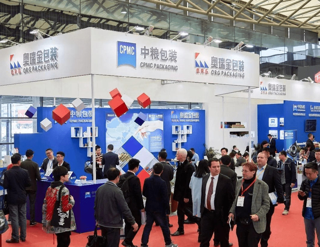 2021广州包装展|2021电商包装自动化展|2021第七届广州国际运输包装展