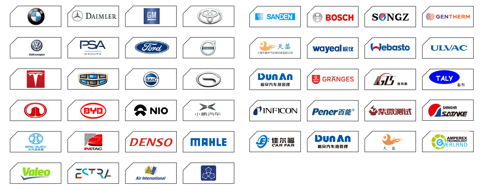 会议通知|10月21-22日第二届电动汽车低温热泵系统峰会重磅来袭!