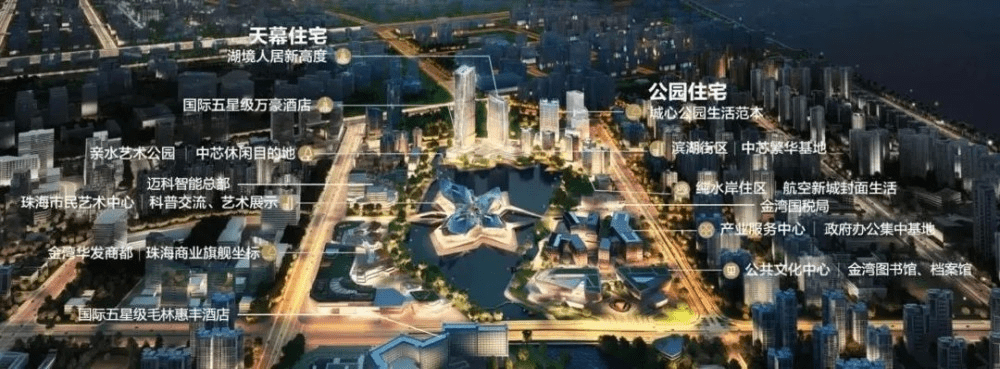 珠海金湾宝龙城二期什么时候开售《官方售楼中心》