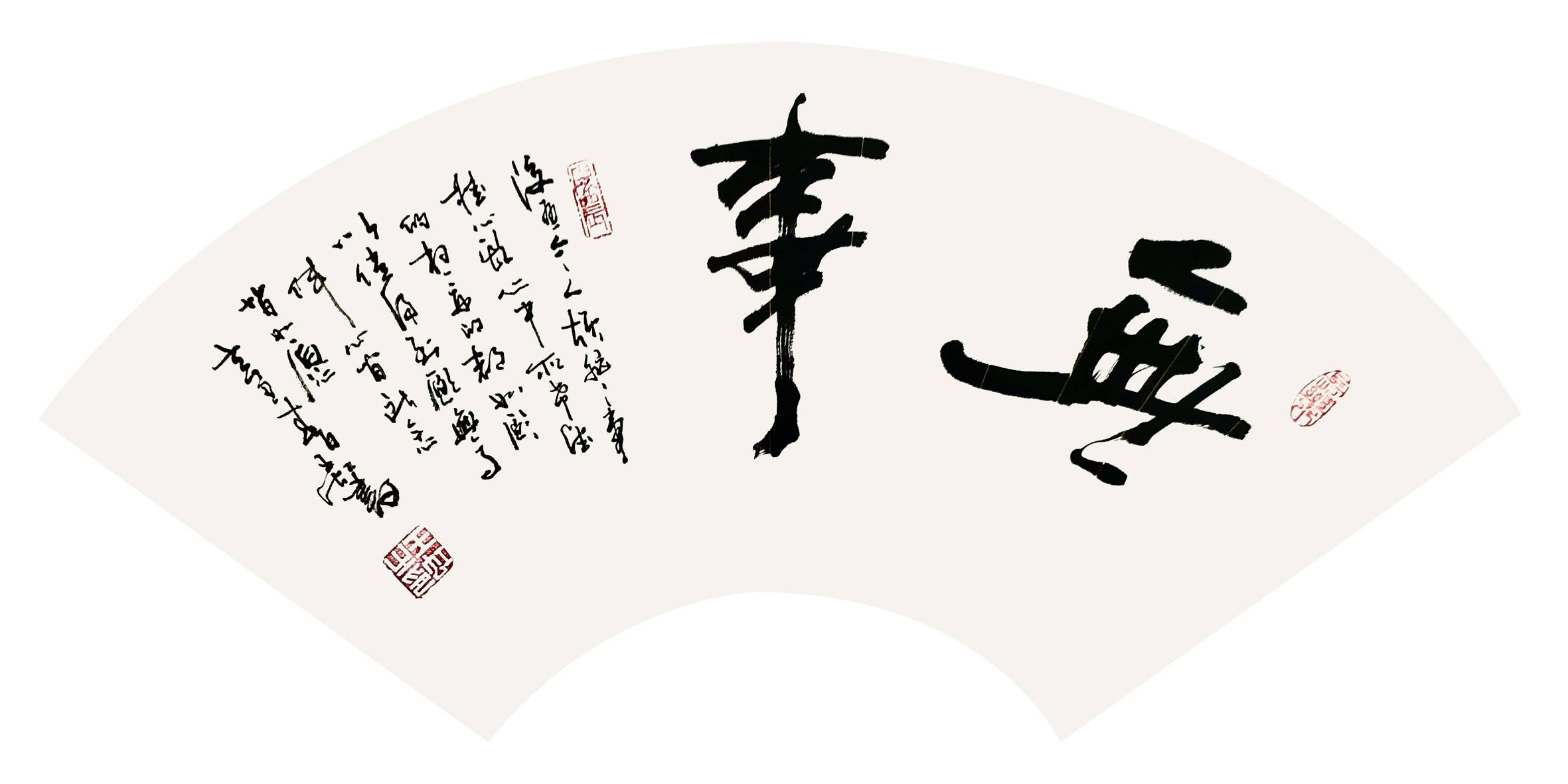 今日推荐|中国当代书法名家——王虹
