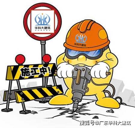 基础工程主要包括两个重要内容:一是建筑物的基础建设,二是基础的设计