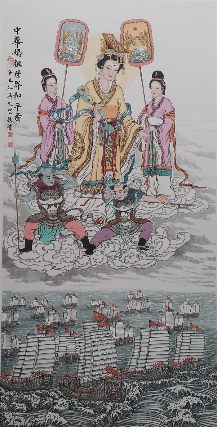 妈祖六和图文创团队走进中华妈祖文化交流协会