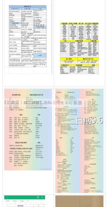 万能 聊天 背景图 糊弄 话术 图集 图片 抖音热门 朋友圈封面 壁纸