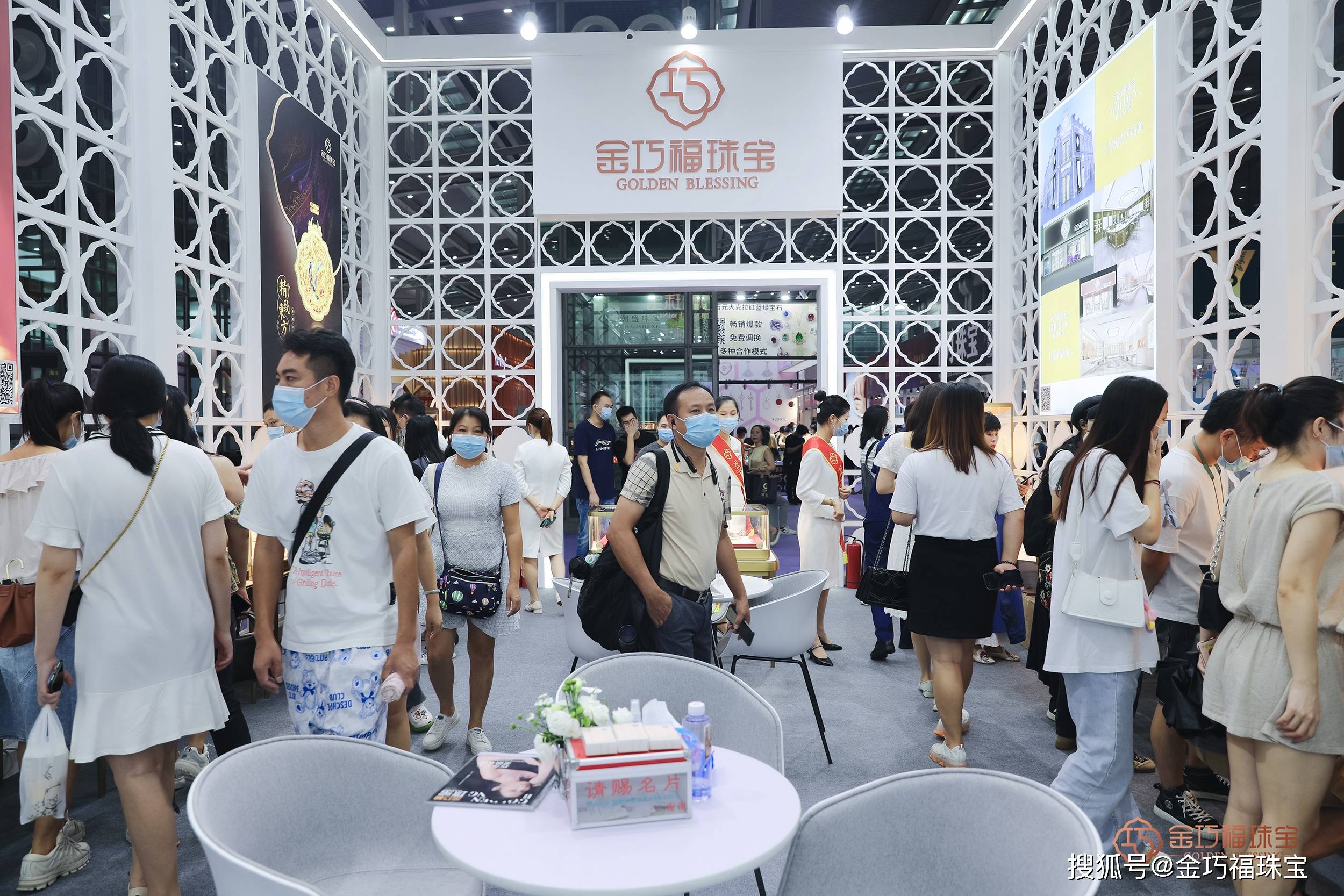 【展会回顾】五大亮点看金巧福如何燃爆全场_珠宝