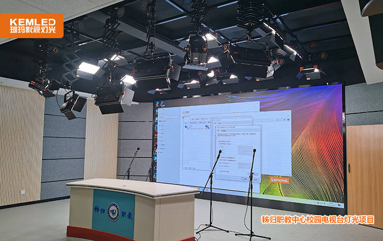 校园电视台新闻演播室灯光布局技巧_实景